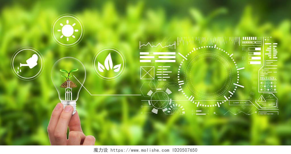 绿色小清新手拿灯泡环保农业科技展板背景环保农业绿色科技